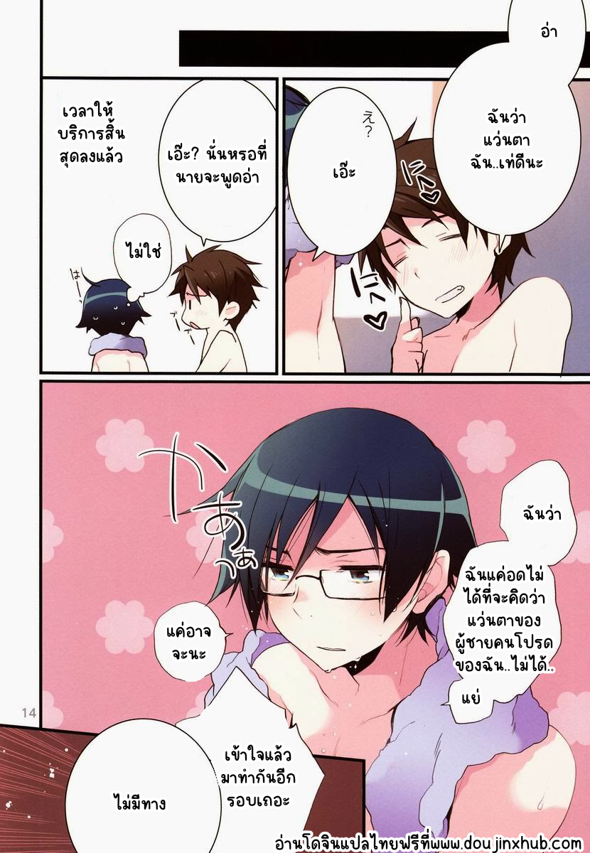ลองที่โรงแรม-13